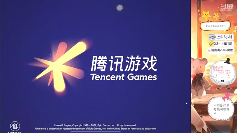 【2021-08-06 16点场】焰洛洛：带老板运营吃鸡~