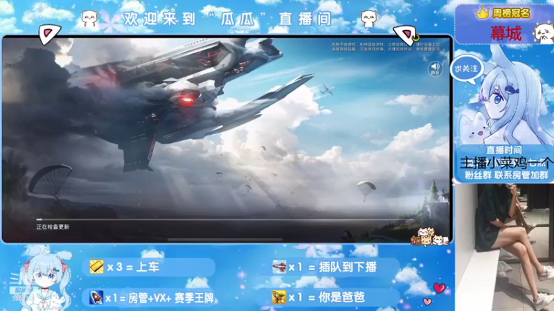 【2021-08-08 14点场】阿瓜吖QAQ：重庆妹纸：命中缺个你