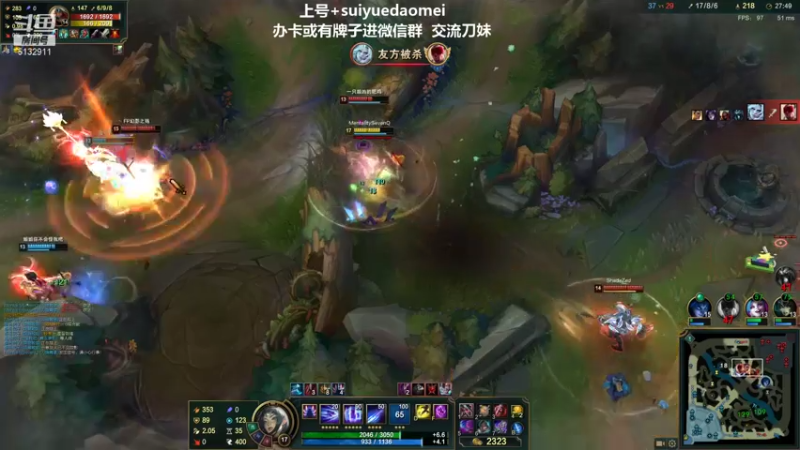 【2021-08-07 23点场】岁月刀妹QAQ：最强刀妹 从新开始认真直播