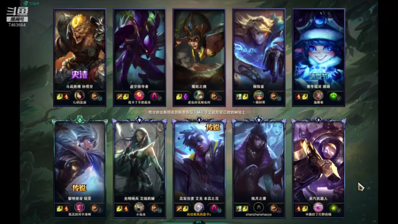 【2021-08-03 00点场】内涵段子丶影子c：黑色玫瑰铂金局艾克凯隐打野教学  可上车