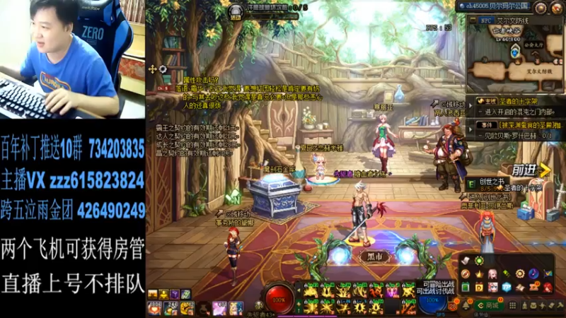 【2021-08-07 19点场】红眼百年：日常上分。擂台双杀，无伤