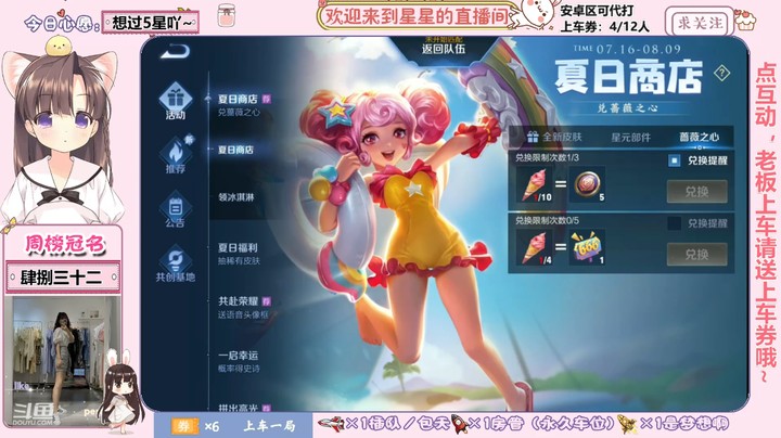 【 2021-07-30 20点场】普通女孩热爱生活中