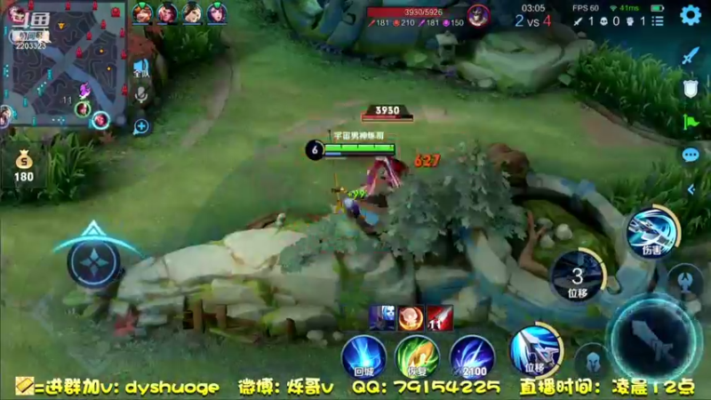 【2021-08-05 23点场】DY烁哥：单排56星冲101！一把不输