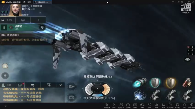 【EVE星战前夜：无烬星河】唯一人a的精彩时刻 20210808 01点场