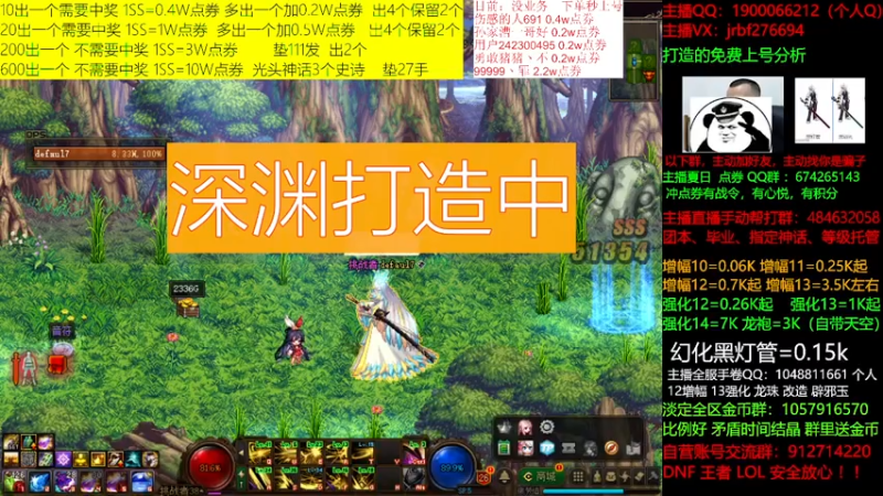 【2021-08-07 22点场】今日不服：回归毕业套餐打造，强化增幅， 电券龙袍