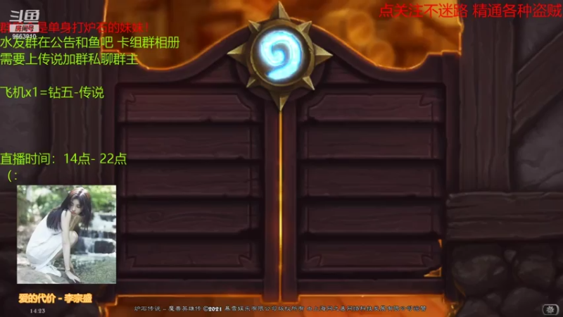 【2021-08-06 14点场】吃洋芋的瓦莉拉：鬼灵贼爆杀！