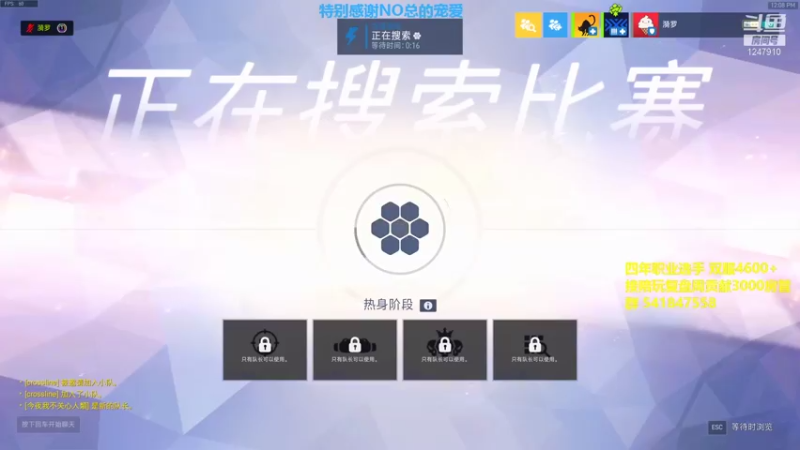 【2021-08-05 12点场】OVER欧子哥：国一猩冲上钻石！