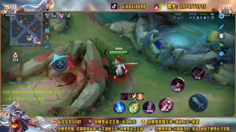 【2021-08-08 05点场】电竞信白丶：国服李白带粉包赢 有车位