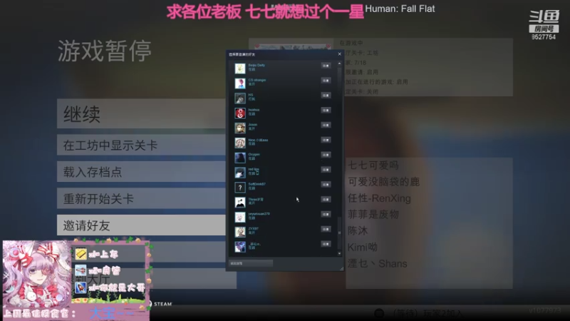 【2021-08-05 20点场】晚安七七Audrey：快看！是凉了的七七！