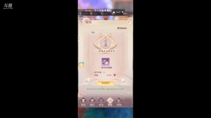 【2021-08-08 04点场】蓝小琳YonHen：深蓝|完美世界：诸神之战