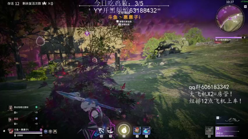 【2021-08-06 01点场】林月枫丶：【狗枫】周六水友赛吃鸡100元红包！