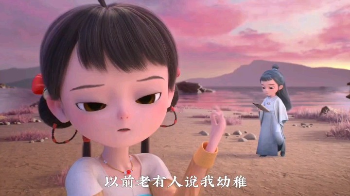 三分归元气