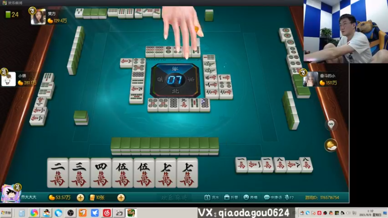 【2021-08-08 01点场】乔大狗理性消费：最娱乐的职业赛车手٩(๑❛ᴗ❛๑)۶