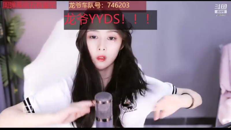 【2021-08-07 23点场】果冻cc007：世间所有的相遇都是久别重逢呀~