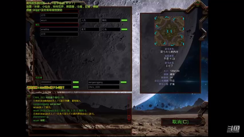 【2021-08-06 22点场】低调做人82301：菜鸟欢乐的P7