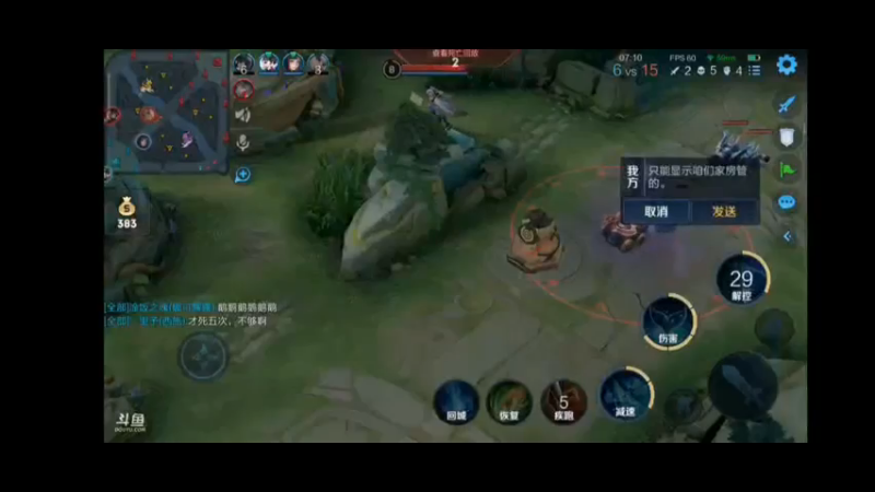 灵儿的直播集锦10