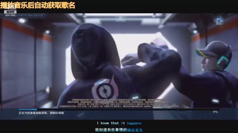 【2021-08-08 06点场】元歌歌吖：双区可带粉，上车吗我滴宝