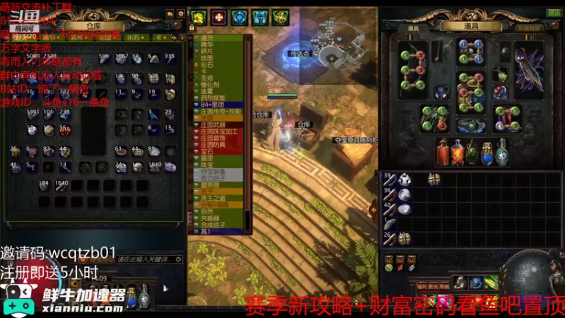 【2021-08-07 14点场】炖了一锅鱼啊：暗金人速刷锐眼