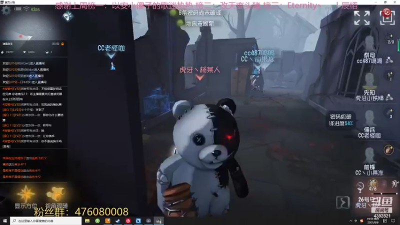 【2021-08-08 19点场】你超Q的：周日双倍！！！！！！