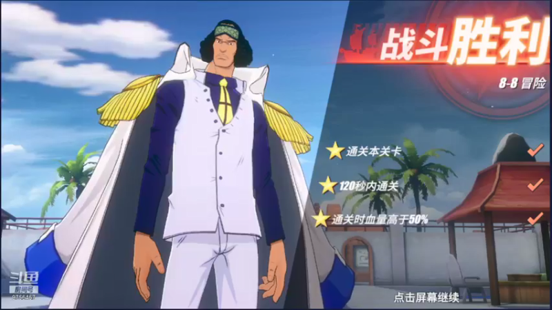 【2021-08-07 18点场】皮皮的羊仔：皮皮的羊仔