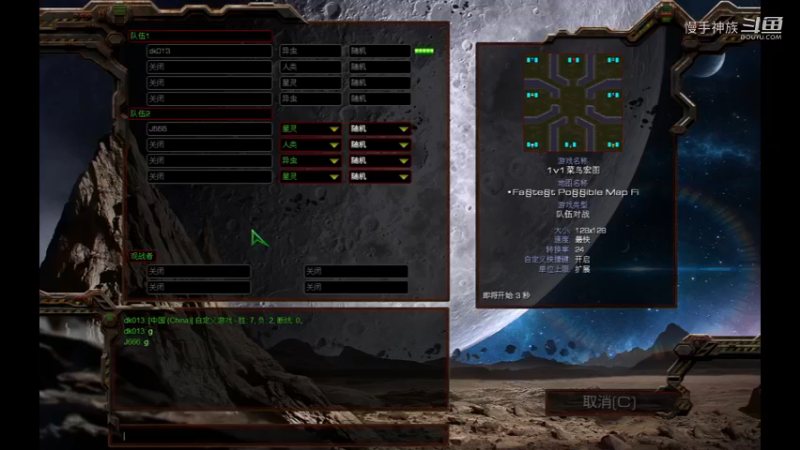 宏图rpg3种族1v1单挑,前期就很亏，被打掉一个种族2021-08-08 15-36-41