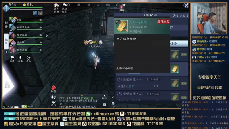 【2021-08-08 00点场】魔王紫灵：紫灵:11个五品等1戒指毕业！