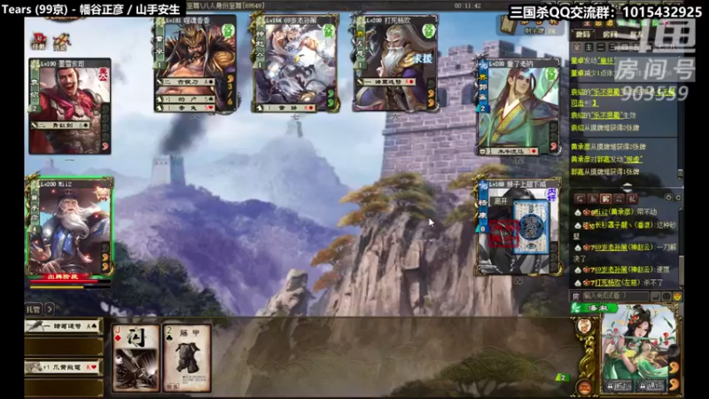 【2021-08-07 16点场】南蛮王丶：炎热的夏天 903559