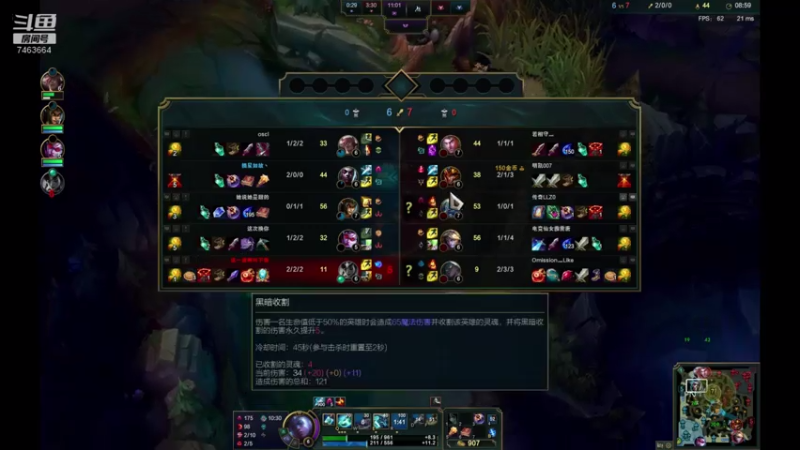 【2021-08-08 02点场】内涵段子丶影子c：黑色玫瑰铂金局艾克凯隐打野教学  可上车