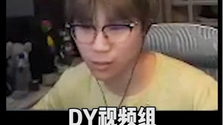 拿 下