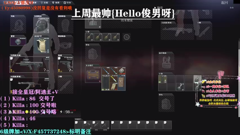 【2021-08-04 22点场】兮枫ovo：【兮枫】第四个阿迪王肝它？
