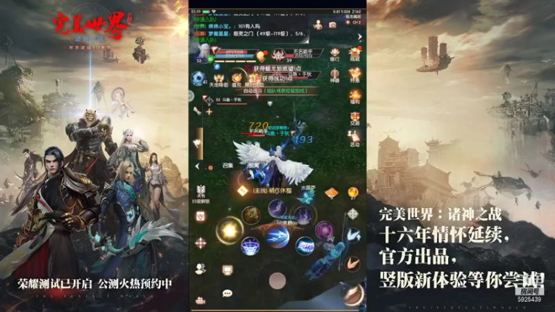 【2021-08-06 23点场】于狄：完美世界 - 人类高质量OB主播