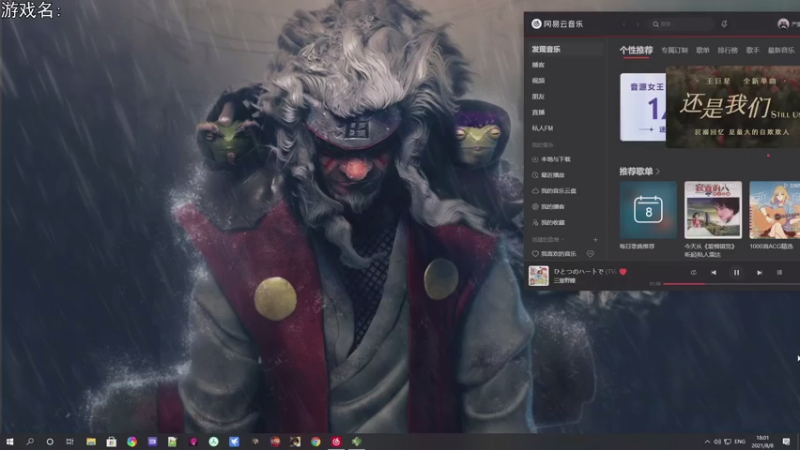 【2021-08-08 18点场】巴格拉斯：热爱生活，走进巴叔