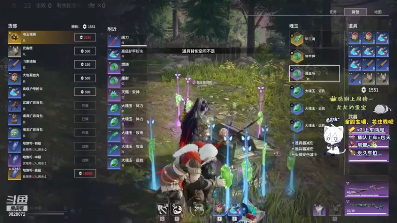 【2021-08-07 14点场】朽木噢：行就行，不行就不行.歇一会是什么意思