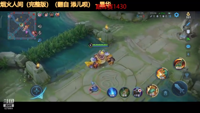 【2021-08-04 18点场】严君泽是李元浩前女友：巅峰赛巅峰赛巅峰赛 8279864