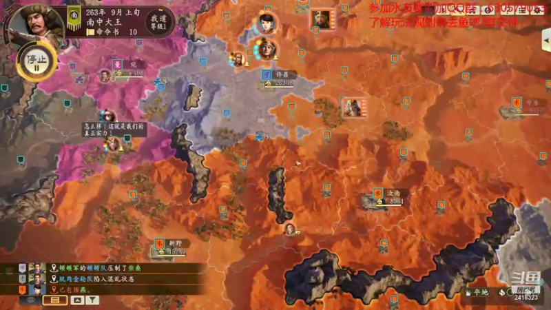 【2021-08-05 22点场】兰色星空123：三国志14水友赛第三赛季第五场