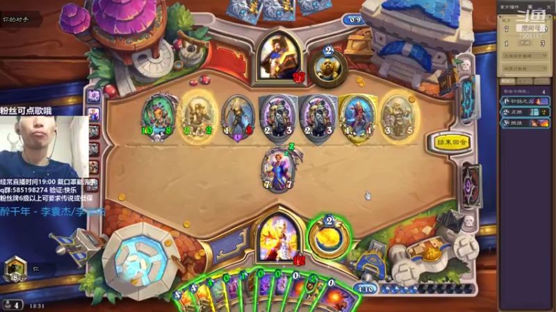 【2021-08-08 18点场】发牌员仅一：我有一个傻瓜朋友！