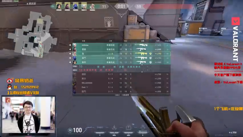 【2021-08-08 18点场】风暴奶爸Nai8：【奶爸】上分奶就位！