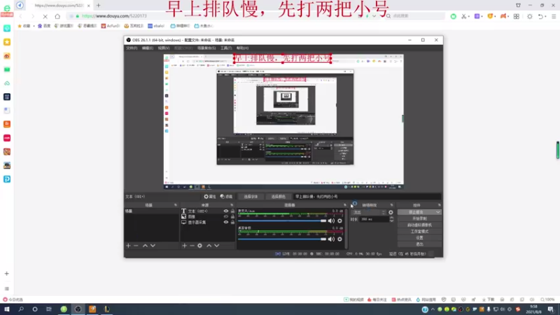 【2021-08-08 09点场】恶霸提莫：彪悍的提莫是不需要解释的！