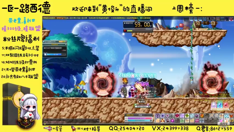 【2021-08-07 21点场】野生姑姑：黑魔法师 锤就完了
