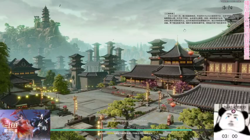 【2021-08-08 14点场】秦月兮：【月兮姑娘】奶小秀GJX玩一下