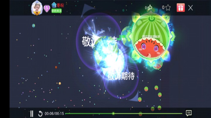 侧涨一波