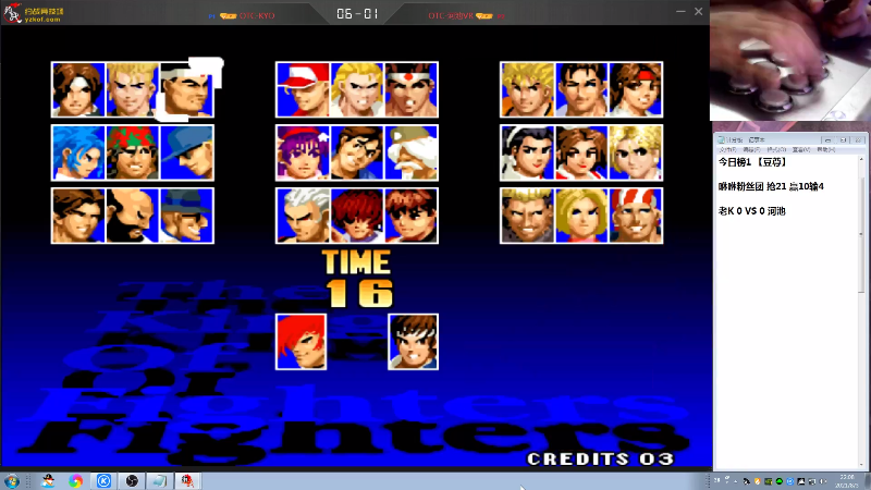 【格斗游戏】战神_河池VR的精彩时刻 20210808 16点场