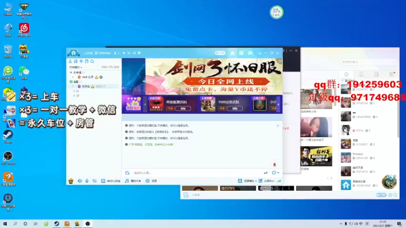 【2021-08-07 21点场】人中龙syc：人中龙5Eplc 完美S 办卡上车！
