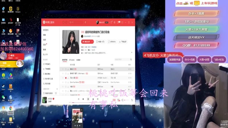 【桃桃认真了 逆战】2021-08-08 13:03:07-2021-08-08 13:18:15