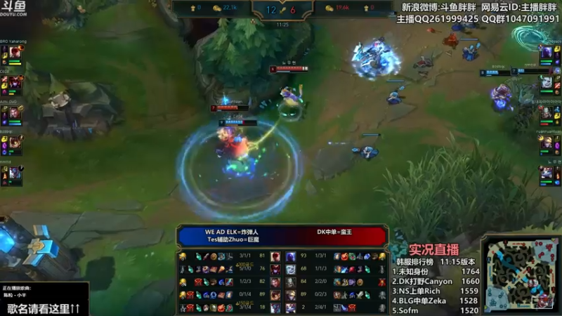 【2021-08-08 01点场】胖胖灬：胖胖OB：左手\JKL\RNG\冲击韩服