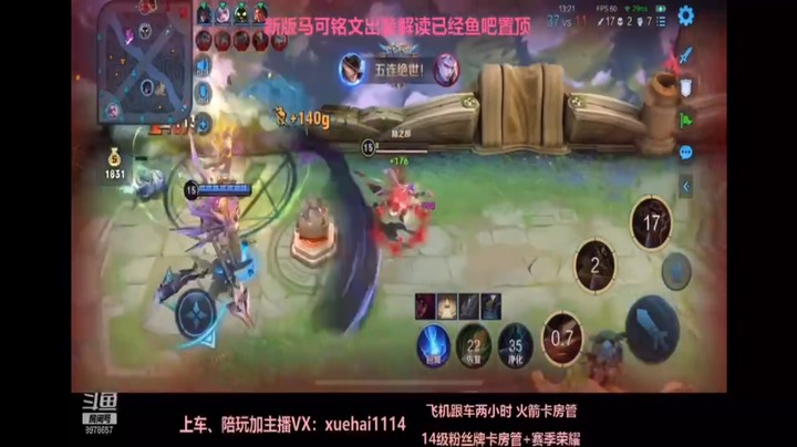 8y02马克带粉五杀系列