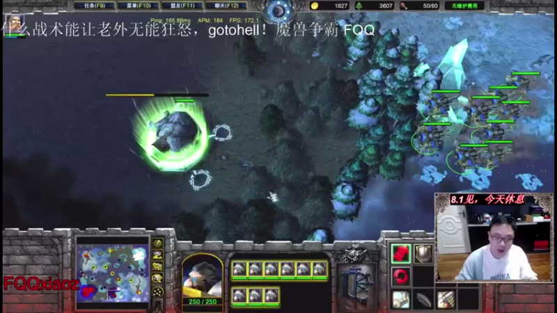 【2021-07-31 20点场】fqqxiaoz：FQQ 天梯西征。。。