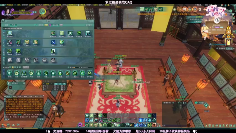 【2021-08-06 20点场】俞白维：【俞白维】快乐奶花散排上分