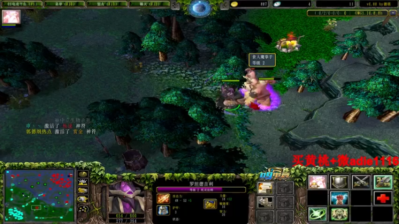 【2021-08-07 22点场】Dota小蝴蝶：omg昆山鸡王终极快乐的直播间~