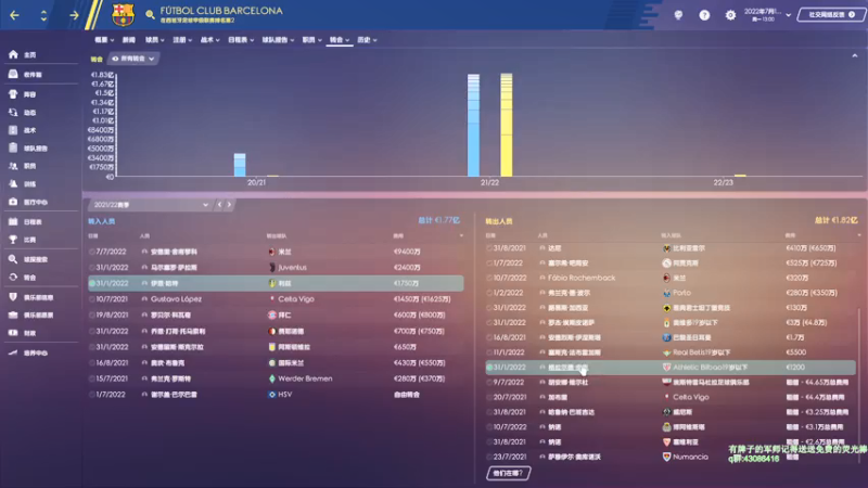 【2021-08-08 13点场】主播如雨：和鱼 一起穿越回01-02赛季